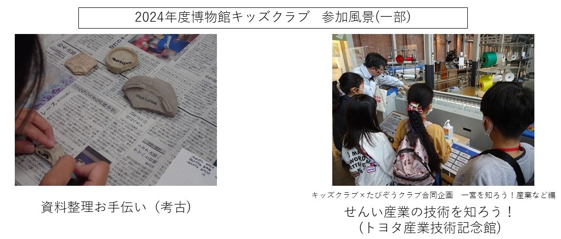 博物館を見学